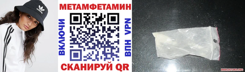 Amphetamine 98% закладки Урюпинск
