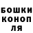 КЕТАМИН VHQ MR. OLIN