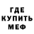 Амфетамин VHQ Datin Aen