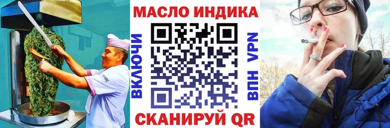 магазин    Урюпинск  MEGA сайт  Печенье с ТГК марихуана 