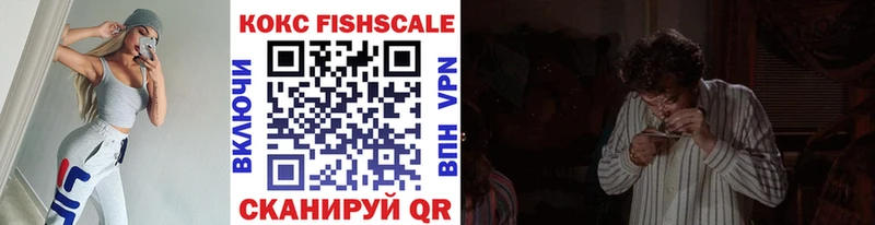 даркнет сайт  Урюпинск  КОКАИН 99% 