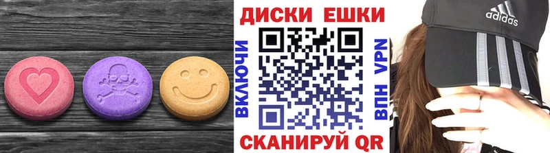 Экстази Cube Урюпинск