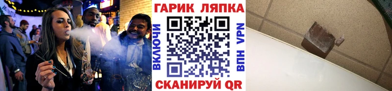 маркетплейс клад  Урюпинск  Гашиш AMNESIA HAZE  даркнет сайт 