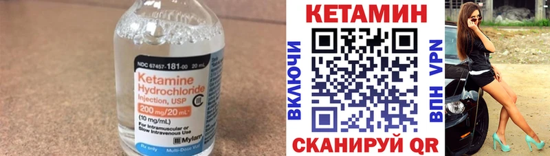продажа наркотиков Урюпинск Кетамин ketamine