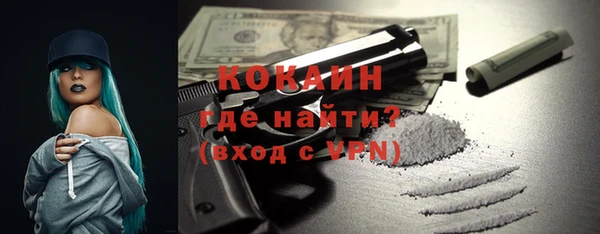 кокаин VHQ Алзамай