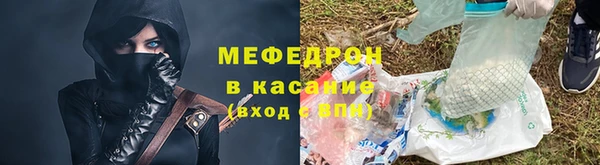 мет Алексеевка