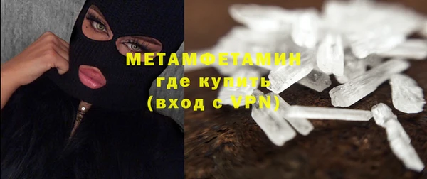 мет Алексеевка