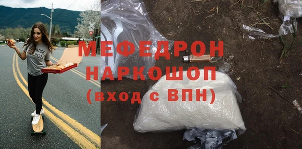 мет Алексеевка
