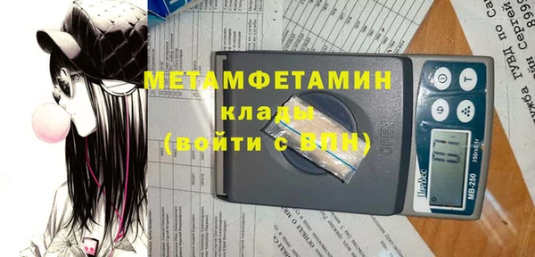 мет Алексеевка