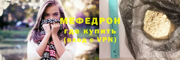 мет Алексеевка