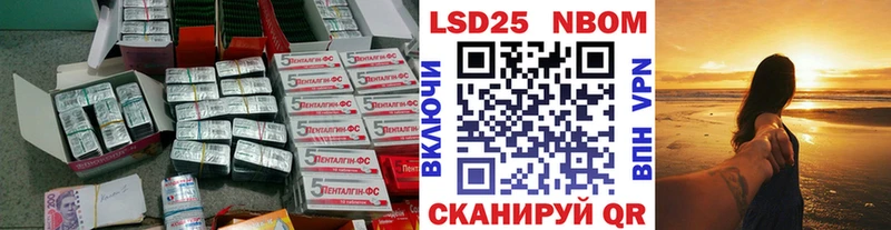 ЛСД экстази кислота  наркота  Урюпинск 