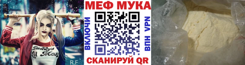Мефедрон 4 MMC  Урюпинск 