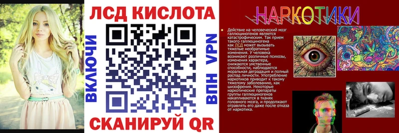 Марки 25I-NBOMe 1,8мг  купить наркоту  гидра рабочий сайт  Урюпинск 